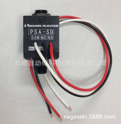 日本日新NISSHIN 压力开关PSA-SD 议价
