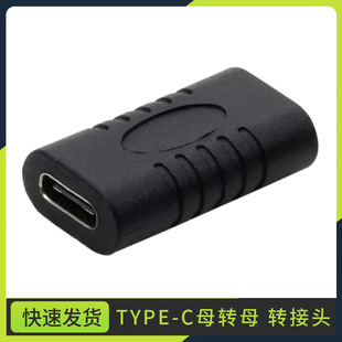 USB 3.1 Type Cĸ��ĸ ���L ��ɫ�D���^USB-Cĸ��USB-Cĸ�D���^