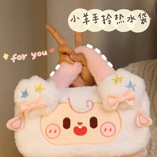 [Original design] hot water bag charging 2024 new warm water bag hand warmer baby heating artifact