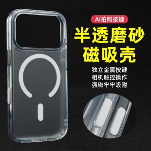 �m��iPhone17Proĥɰ�֙C�� 16Promax����15plusܛ߅Ӳ�ױ��o��