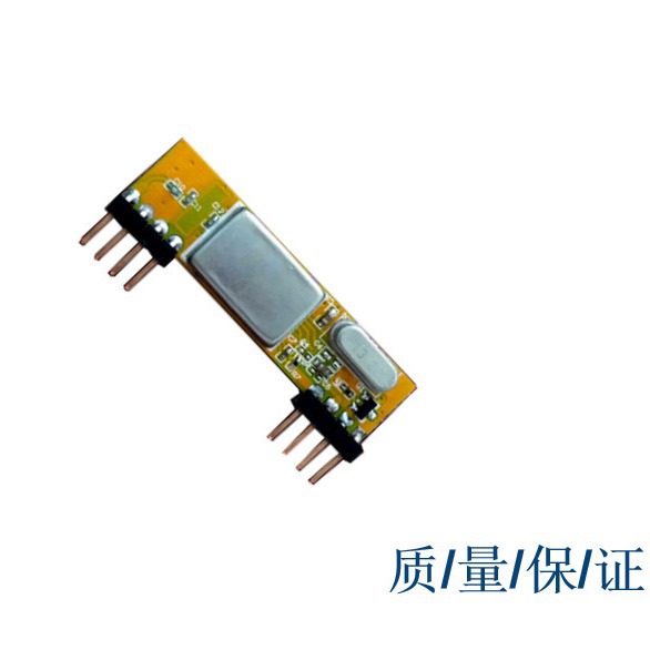 新店开业 高品质ASK接收模块 适用于家居 门控 灯控 限量体验价