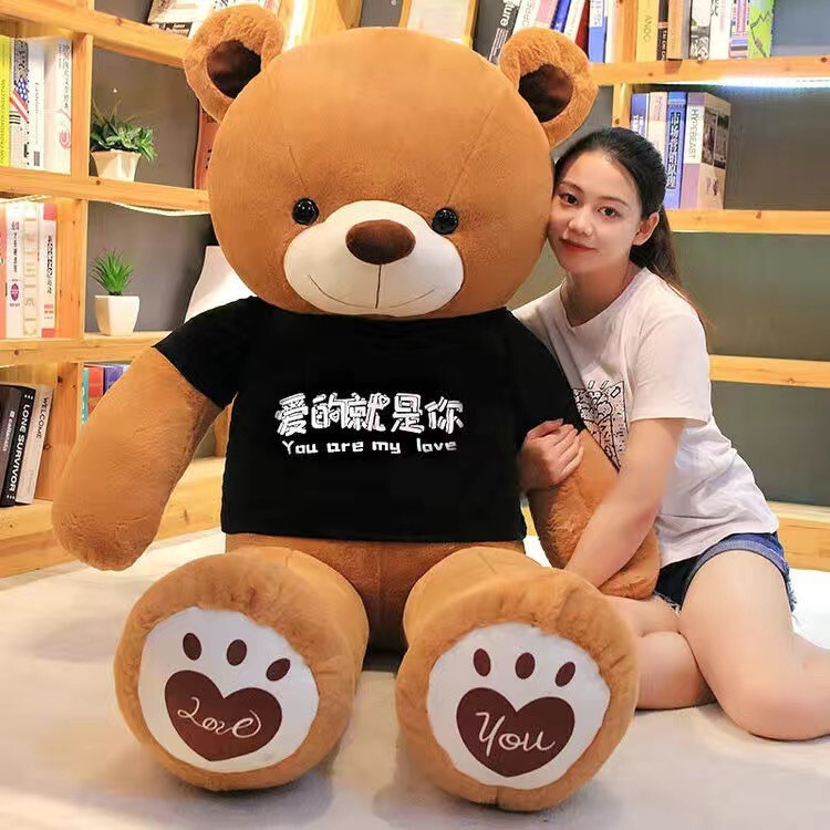 超特大号テディベアぬいぐるみ抱き熊女子ぬいぐるみ寝抱き枕ベッド大熊人形|undefined
