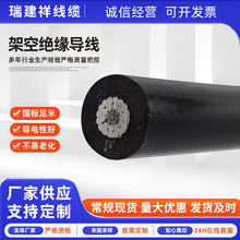 JKLGYJ单芯35KV高压架空线绝缘导线阻燃强架空绝缘导线