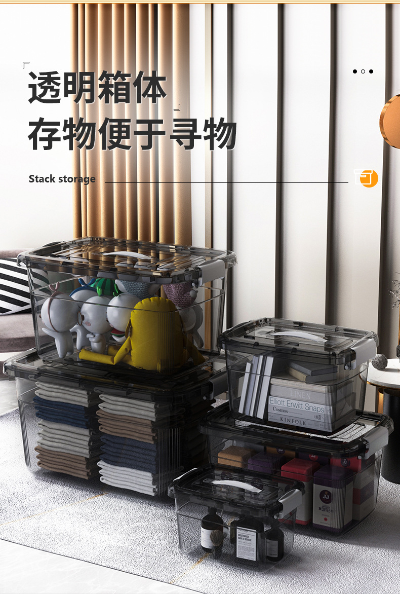 收纳箱_06.jpg