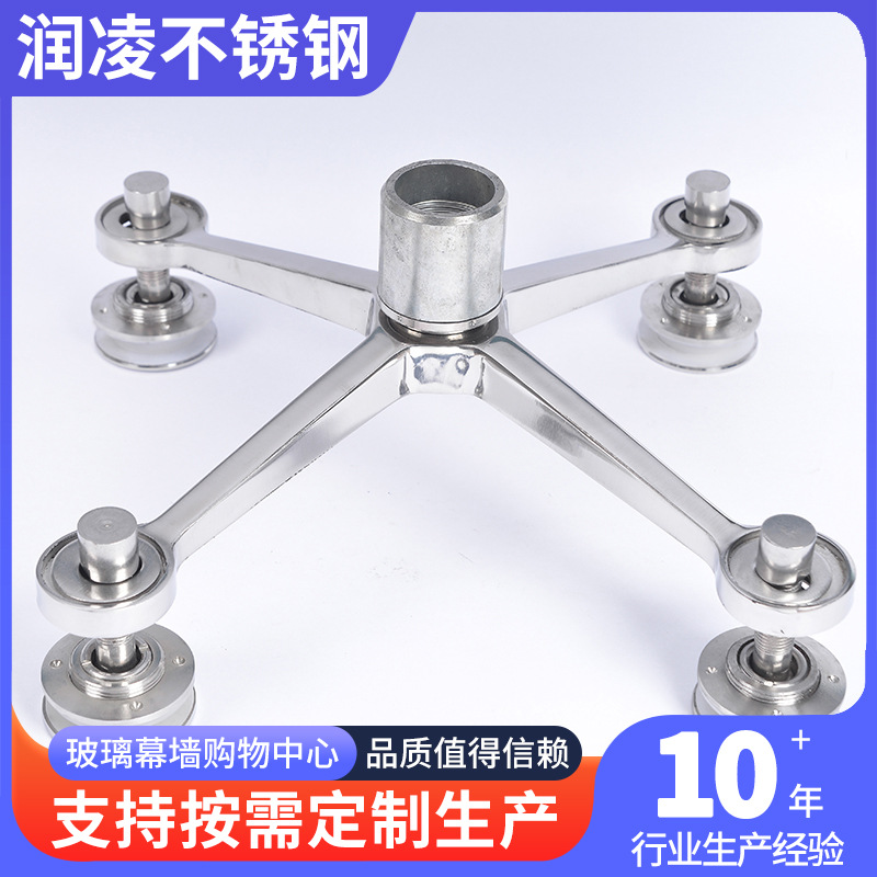 幕墙爪件厂家供应不锈钢220型驳接爪 车库雨棚爪玻璃爪驳接爪直发
