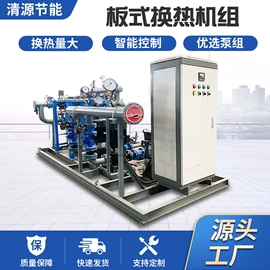 换热器;其他原水处理;水杀菌消毒