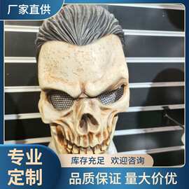 背头骷髅面具头套 万圣节复活节狂欢节派对化妆舞会道具