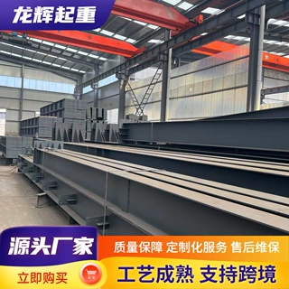 钢结构车间 出口大型钢结构框架 厂房办公楼主体钢构 钢结构车间