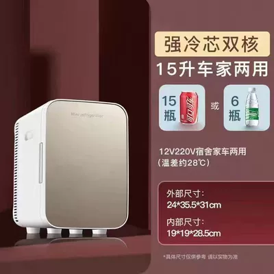 and Warming Box, Soyuducular - 15l-countless-display-dual-core-powerful-cooling-core-gold