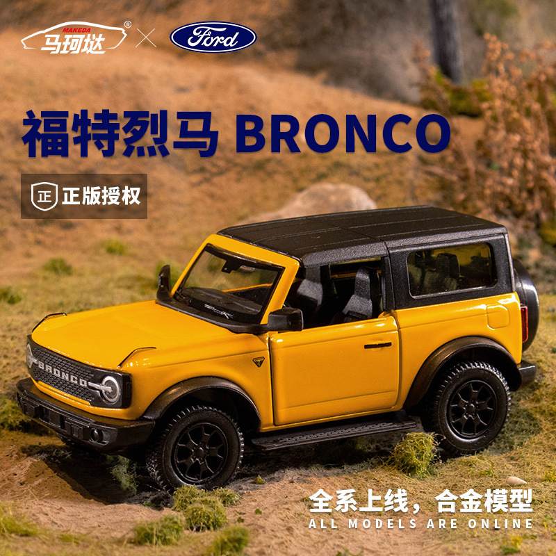 Ma Ke's Five-inch Ford Fiery Horse BRONCO Alloy Car Model Convertible Jeep Off-road Vehicle Pullback Ma Ke's Five-inch Ford Fiery Horse BRONCO Alloy Car Model Convertible Jeep Off-road Vehicle Pullback