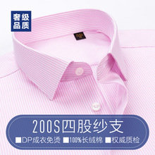 ���޷�ɫ����DP��C�r����ʿ�L���r�¶�����ɷ��Y���r��200S�Ĺ�