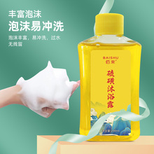 200ml����־���ԡ¶���w�aˮ��������坍��؛�S����ԡ�����l
