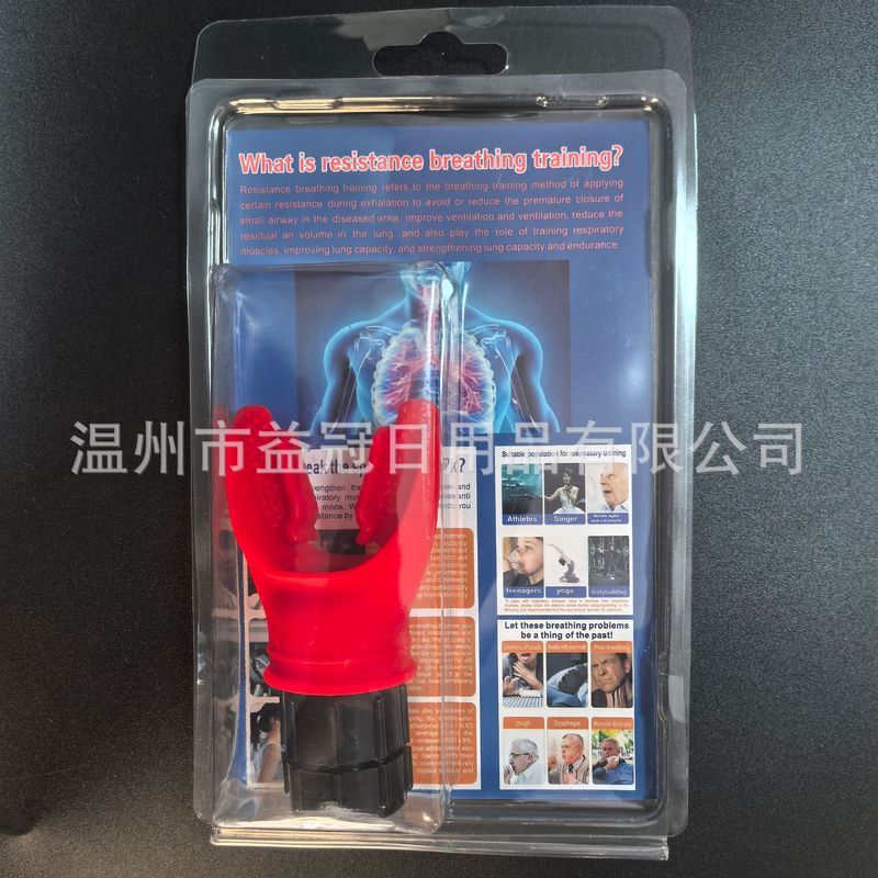 国境を越えた新型肺活量肺部機能咬口筋肉呼吸器腹式スローブローイング肺機能呼吸訓練器|undefined