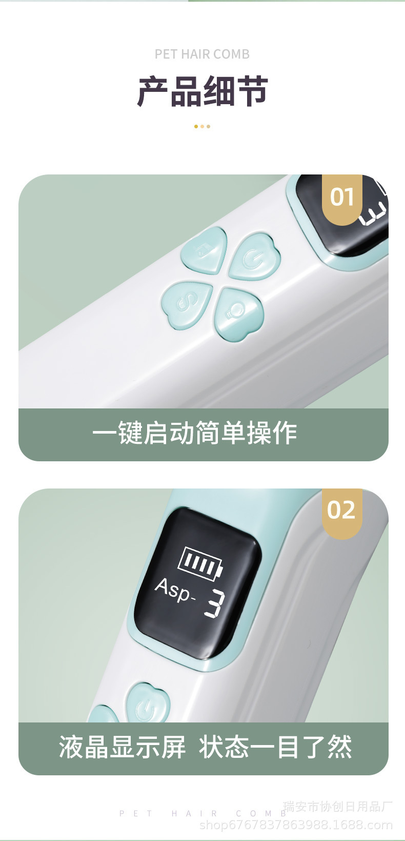详情_19