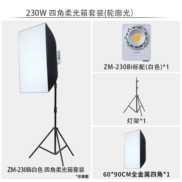 White fill light, tubing, 230W, 2.8m