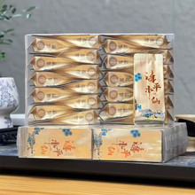 正宗漳平水仙浓香型乌龙茶茶叶新茶兰花香小饼茶手工散装茶叶批发