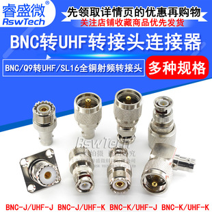 BNC�DUHF�D���^BNC��BNCĸ�^UHF��UHFĸM�^M���^Q9�^���D���DĸRF