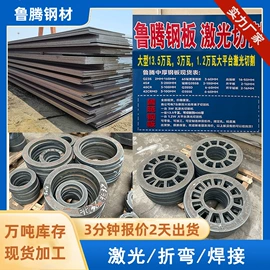 高强度板;普中板;无缝管