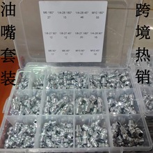 �羳���N �������b  110pcs/45pcs/260pcs��̖�Rȫ �S����