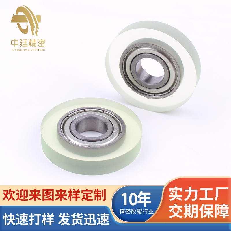 包胶传送带滚轮硅胶轴承胶轮橡胶pu无动力滚筒压轮聚氨酯胶辊