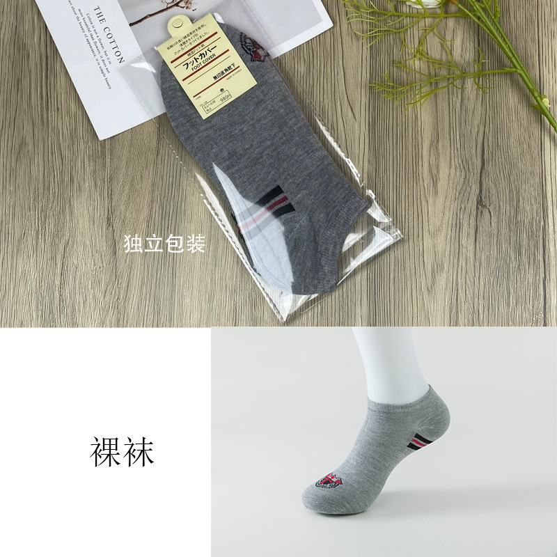 靴下の男性の卸売りは独立して船の靴下の純色の足の底の靴下を包装します。|undefined
