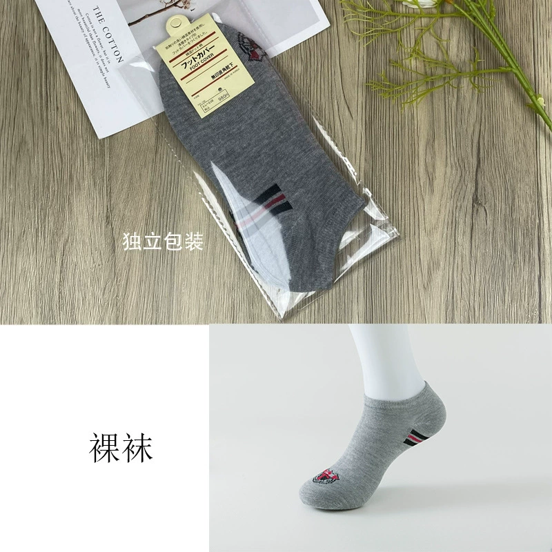 Men's socks, colored summer pack, wholesale
