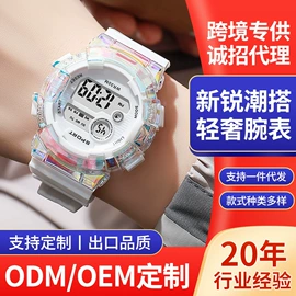 电子表;石英表;表盒