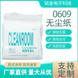 ���I�o�m�����ü����̓������L��Ļ�R�^�坍���p���b0609��ϴȥ�m