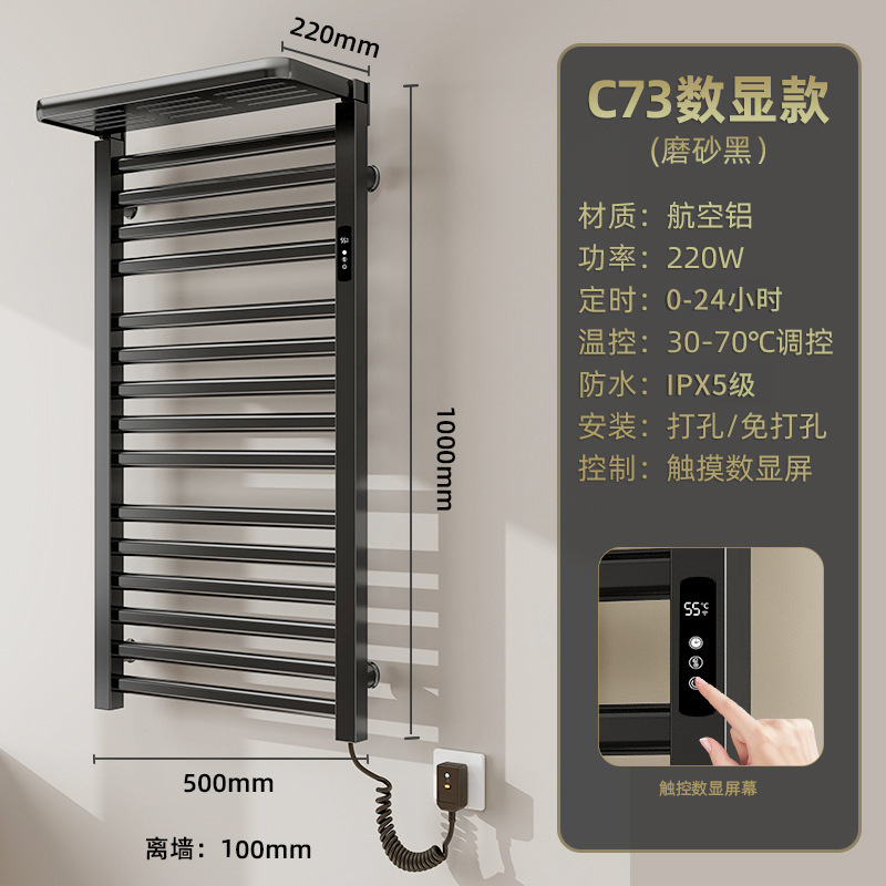 Toallero Eléctrico Termostático de Aleación de Aluminio Sin Perforación para Baño image 54