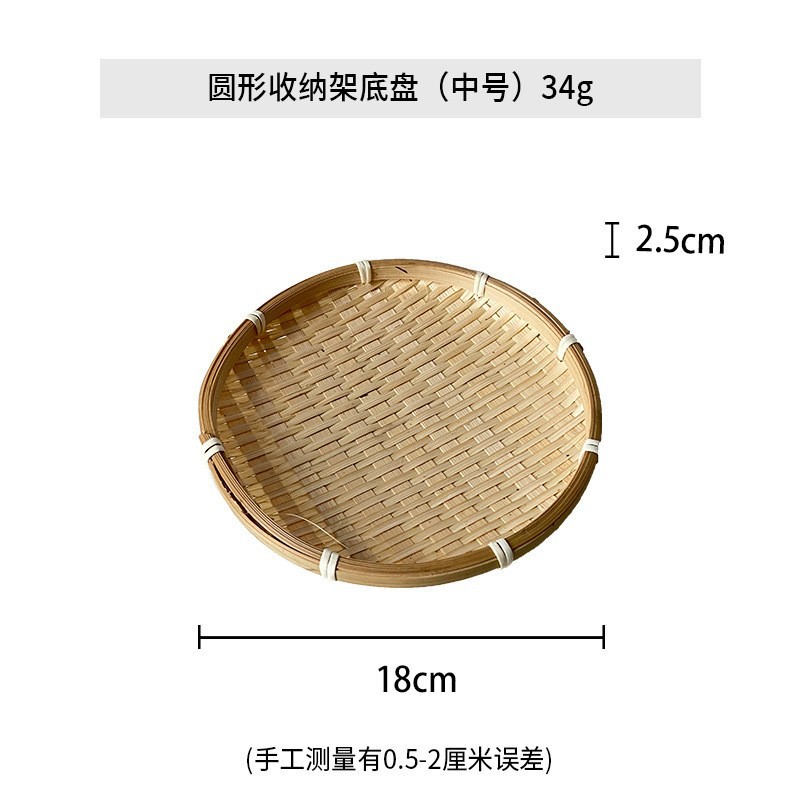 Plato redondo de bambú tejido pequeño para bocadillos dulces para bocadillos de semillas de melón plato redondo creativo para el hogar mini productos de bambú hechos a mano