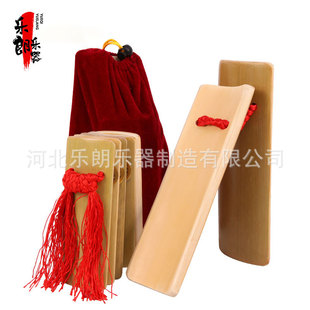 Fast-Paced Musical Instrument Factory Wholesale Old Bamboo Beginner Children's Model Adult Model Crosstalk Oral Practice Castanet Full Set of Accessories