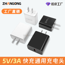 ղ������5v3a�Դ�m������ҎUL�J�Cֲ��������15W����USB����^