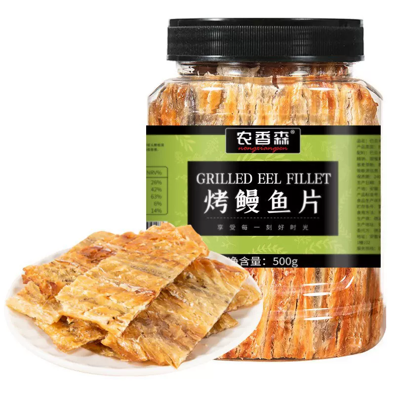 农香森鳗鱼片现烤500g罐装整条即食海味零食孕妇小鱼干香酥脆小吃