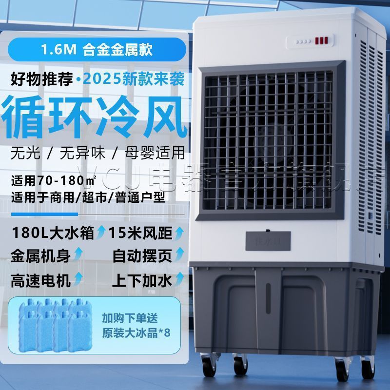 ドイツ V 産業用空調ファン家庭用空気冷却器小型空調水冷空調商業大型冷凍 CJ 水ファン|undefined