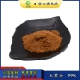 常年萃取茶粉