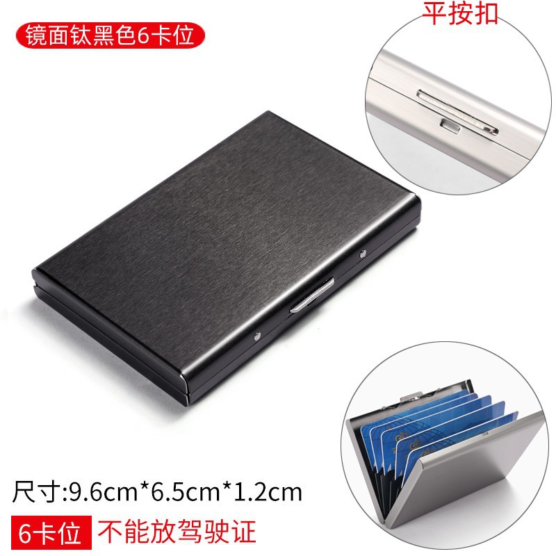 Titular de tarjeta de metal de alta gama para hombres y mujeres de acero inoxidable ultrafino anti-desmagnetizador caja de tarjeta pequeña cepillo antirrobo titular de la tarjeta bancaria titular de la tarjeta