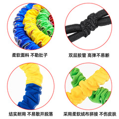 東南西北跑拉力圈彈力彩虹繩戶外團隊運動幼兒園體能感統訓練器材