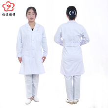 定制厂家供应短袖长袖医生服 实验服 白大褂 护士服药店 批发