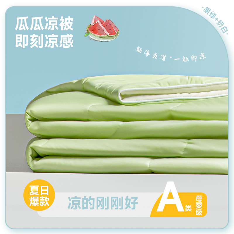 대비 색상-과일 녹색 우유 흰색 [클래스 A 시원한 느낌은 기계를 씻을 수 있습니다]]