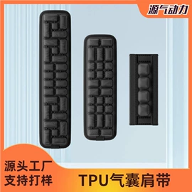 保健护具;坐垫椅垫;保健器具配件