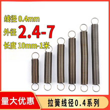 С���Ɏ��h���P����ɾ���0.4mmܛ�L��λ���h�䓽z�S����������