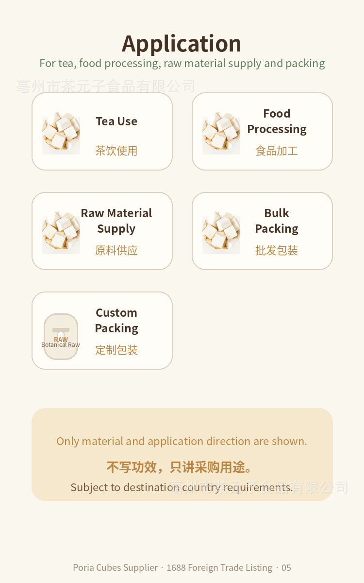 Poria Fu Ling Dried Slices Natural Bulk Herb for Decoction and Soup 500g quality and texture