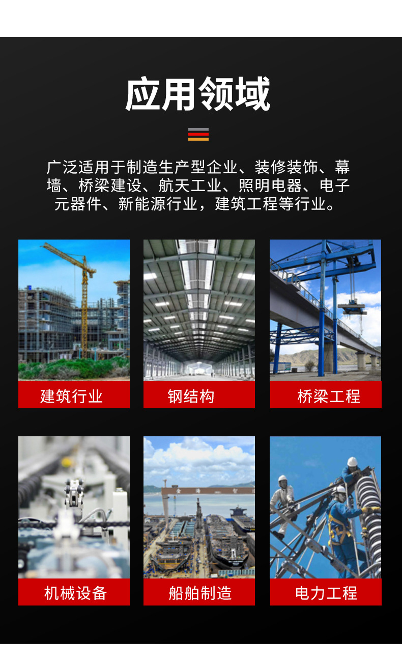 爆款2_09