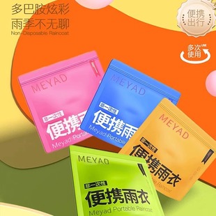Travel Essentials, Mountaineering, Short-Term Travel, Disposable Essentials, Eight-Piece Set, Portable Self-Driving Tour