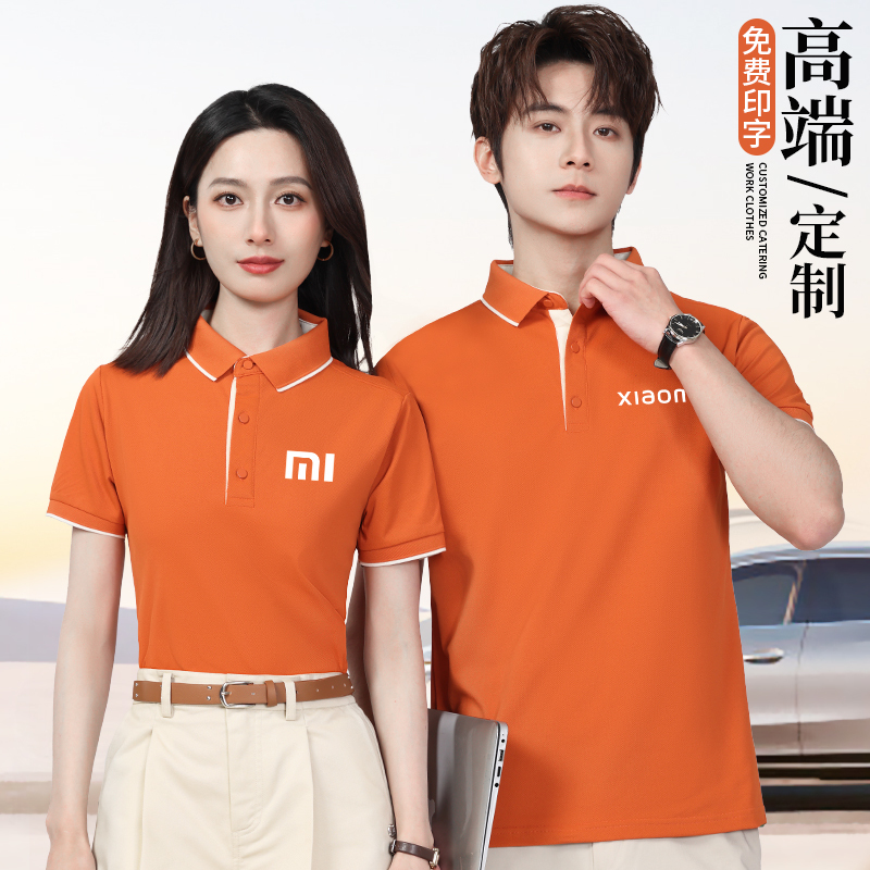 Orange Cultural Shirt, Corporate Group Uniform, Lapel Work Uniform, Custom-Made Short-Sleeved Polo Shirt, Printed Logo Embroider, Custom-Made