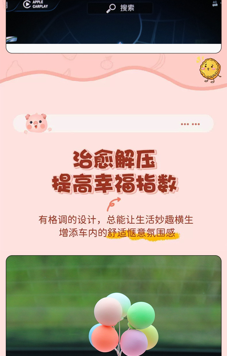 Car Ornaments, Car Dashboard Display Decorations, Healing-Style Accessories for Women, Piggy Car Interior Decorations