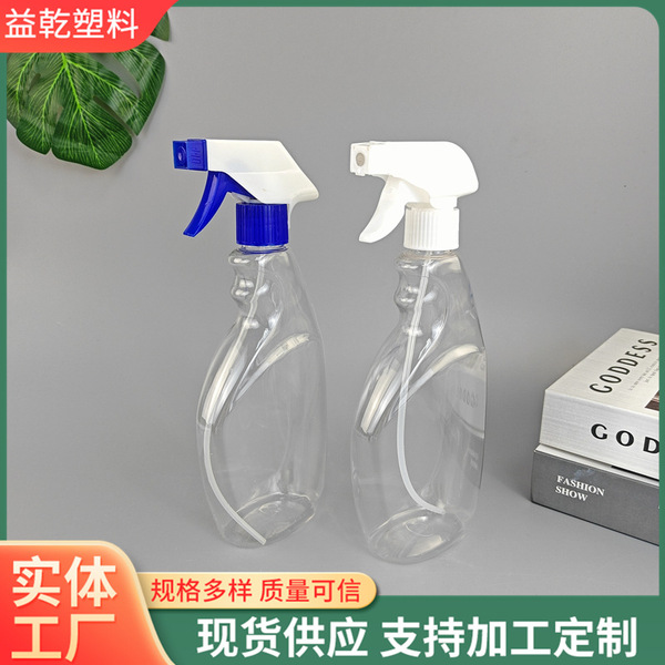Antibacterial plastic transparent sprayer