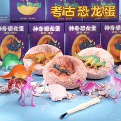 Dinosaur Egg Archaeological Excavation Toy Simulation Dinosaur Model Children's Treasure Digging Toys Wholesale DIY Small Toys Cross-border