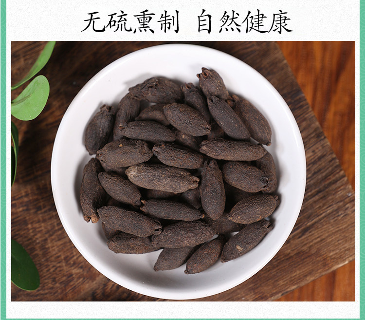 Dried Mother Clove Whole Buds Mu Ding Xiang 500g Culinary Spice and Traditional Herb in use
