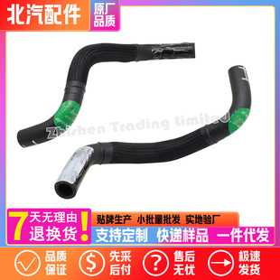A00112051����X7 ��X7 PLUSħ���l�әCɢ������ˮ����Û�޳�ˮ��